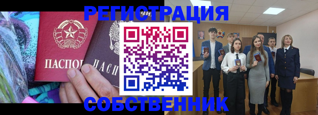 регистрация для школы в Прокопьевске