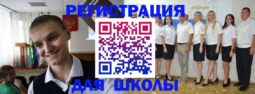 временная регистрация в квартире в Прокопьевске